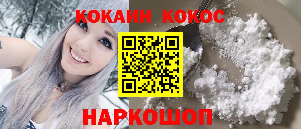 Экстази  Мефедрон  ГАШИШ  Вход с VPN  Вольск  КОКАИН  Мефедрон кристаллы 