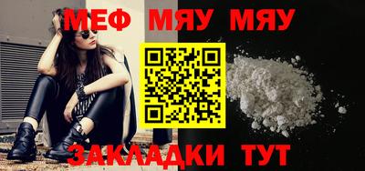 крисы Симферополь