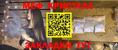 гашик Саянск