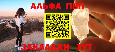 гашик Саянск