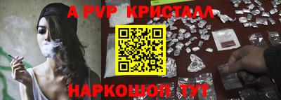 герыч Сафоново