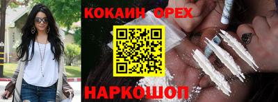 гашиш Сертолово
