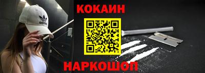 гашик Саянск