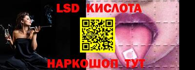 гашик Саянск