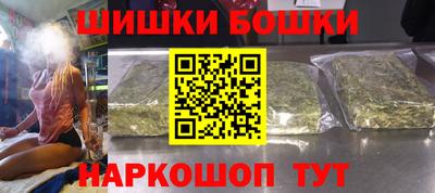 гашик Саянск