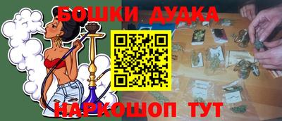 крисы Симферополь