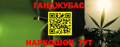 гашик Саянск