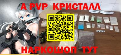 герыч Сафоново