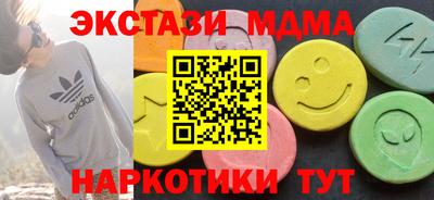 экстази Саяногорск