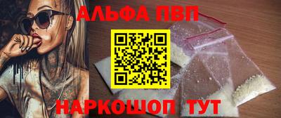 экстази Саяногорск