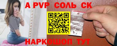 МДПВ Сибай