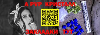 герыч Сафоново