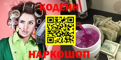 гашик Саянск