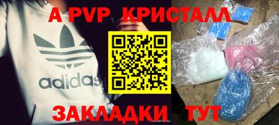 гашик Саянск