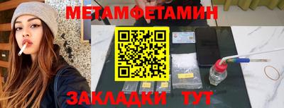 герыч Сафоново