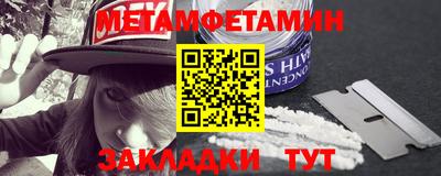 гашик Саянск