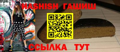 гашиш Сертолово
