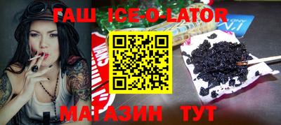 гашик Саянск
