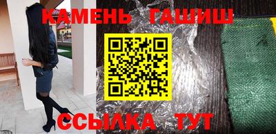 герыч Сафоново