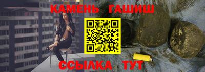 гашиш Сертолово