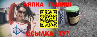 герыч Сафоново