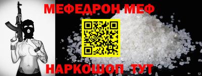 герыч Сафоново