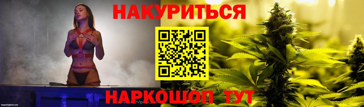 Каннабис индика  Каннабис SATIVA & INDICA  Бошки марихуана SATIVA & INDICA  Вольск  Вход с VPN 