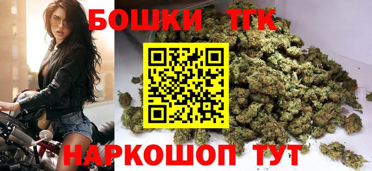 МАРИХУАНА Amnesia Вольск